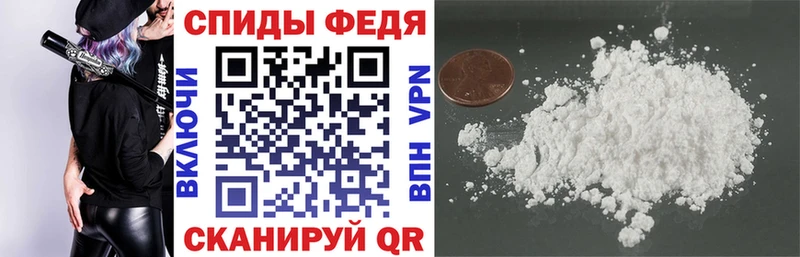 АМФ 98%  блэк спрут   Горбатов 