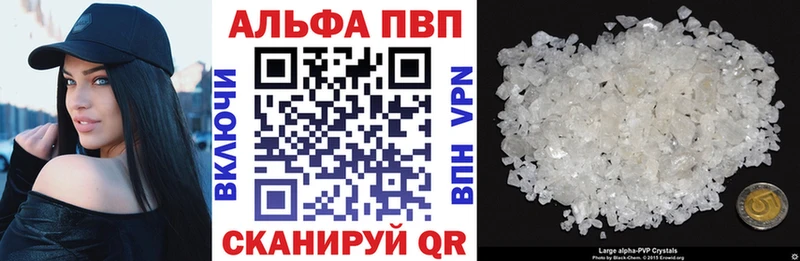 APVP мука Горбатов