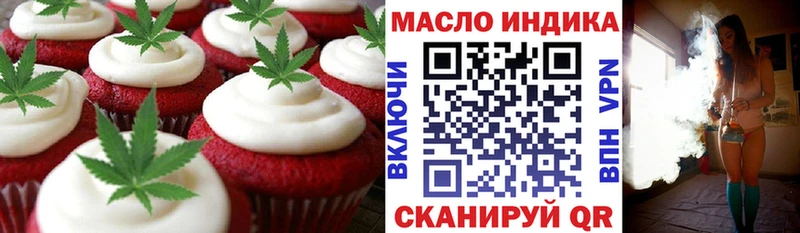 Печенье с ТГК марихуана  купить наркотики сайты  Горбатов 