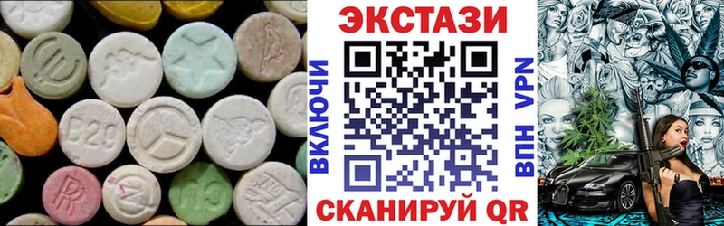 Экстази Дубай  сколько стоит  нарко площадка какой сайт  Горбатов 
