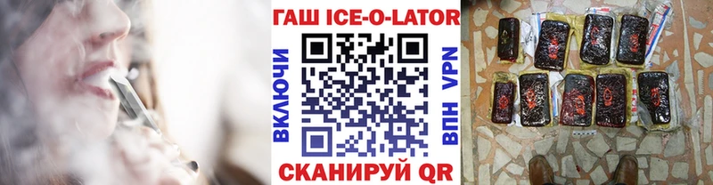 ГАШИШ убойный Горбатов