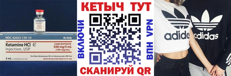 где купить наркоту  ОМГ ОМГ маркетплейс  Кетамин ketamine  Горбатов 