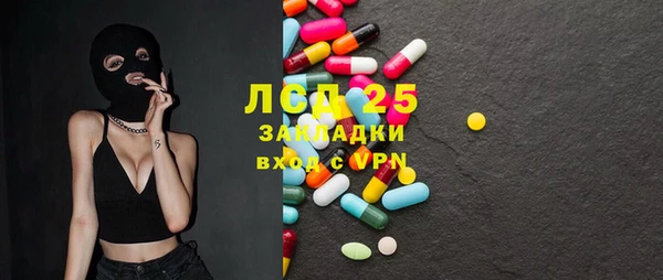 гашик Абаза
