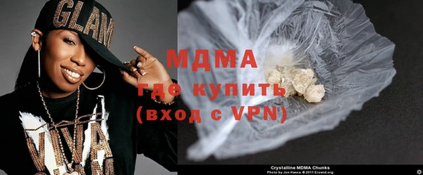 гашик Абаза