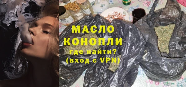 трава Абинск