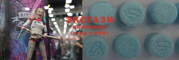 трава Абинск