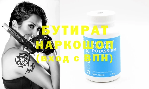 гашик Абаза