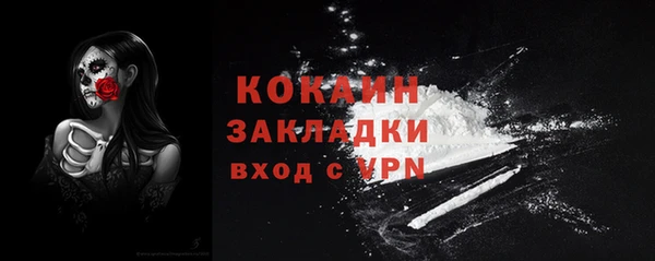 трава Абинск