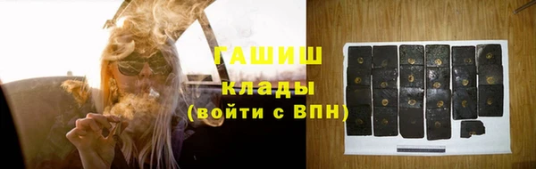 гашик Абаза