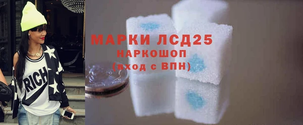 гашик Абаза