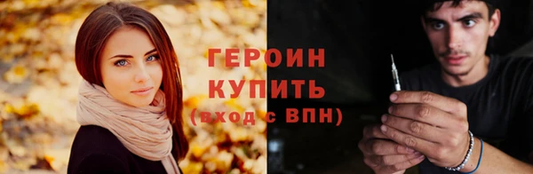бошки Саяногорск