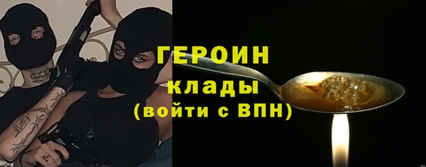 гашик Абаза