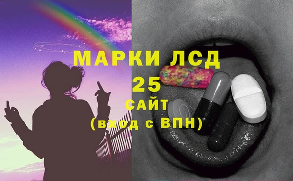 мескалин Ветлуга