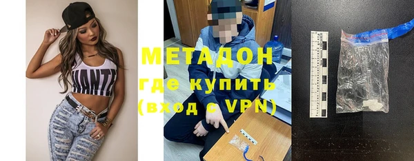 бошки Саяногорск