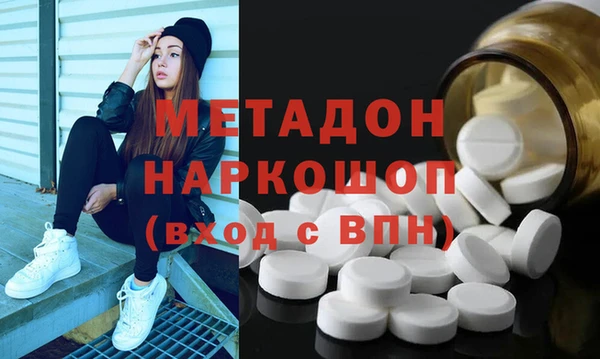 трава Абинск