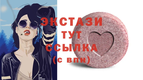 трава Абинск