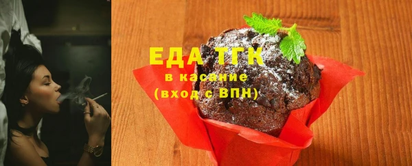 трава Абинск