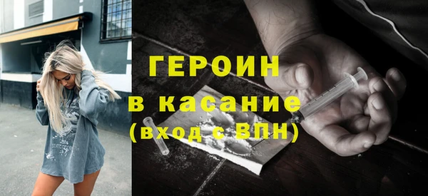 марки nbome Сатка