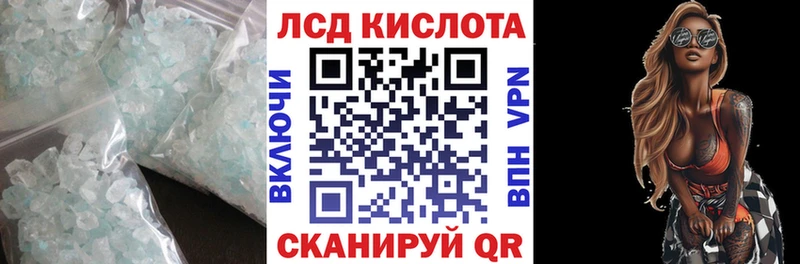 Лсд 25 экстази кислота  Горбатов 
