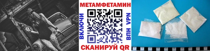 МЕТАМФЕТАМИН мет  купить  цена  Горбатов 