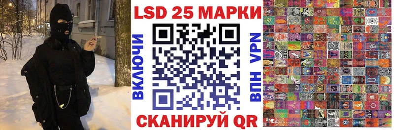 Марки 25I-NBOMe 1500мкг  Горбатов 